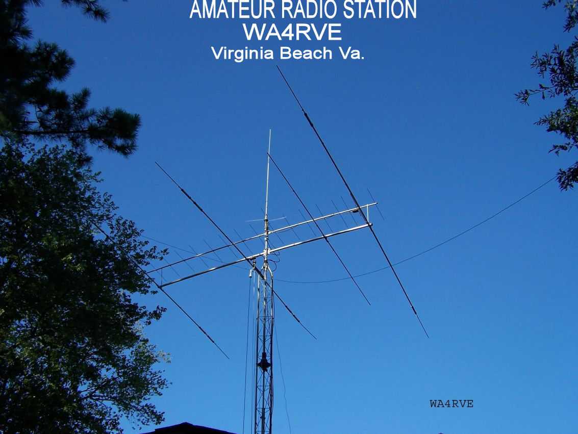 The antenna for WA4RVE James Seth Dyrek