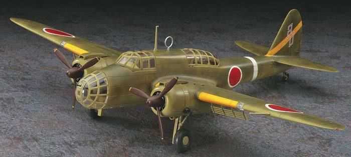 Japanese Kawasaki Ki48 Lightweight WW2 Bomber