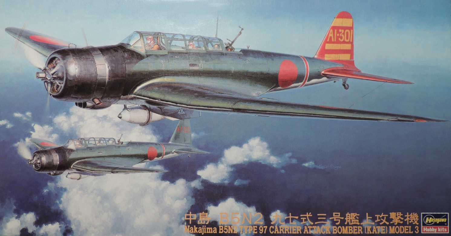 Ensign Taisuke Maruyama B5N2 Japanese WW2 Fighter Plane