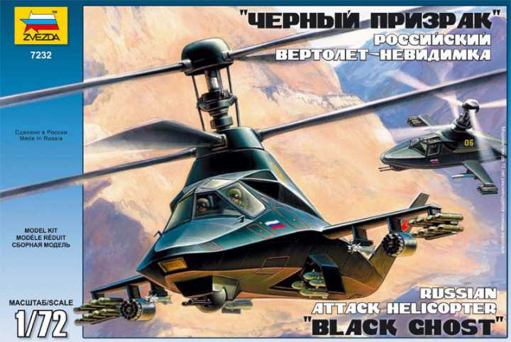 A Russian Attack Helicopter Black Ghost