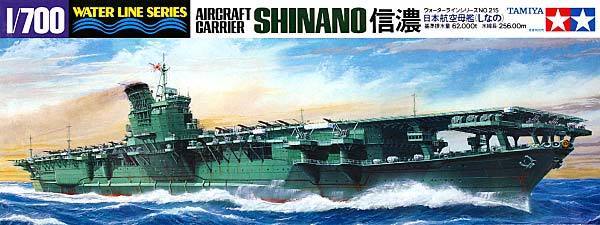 Japanese Carrier Shinano 1/700 Kit