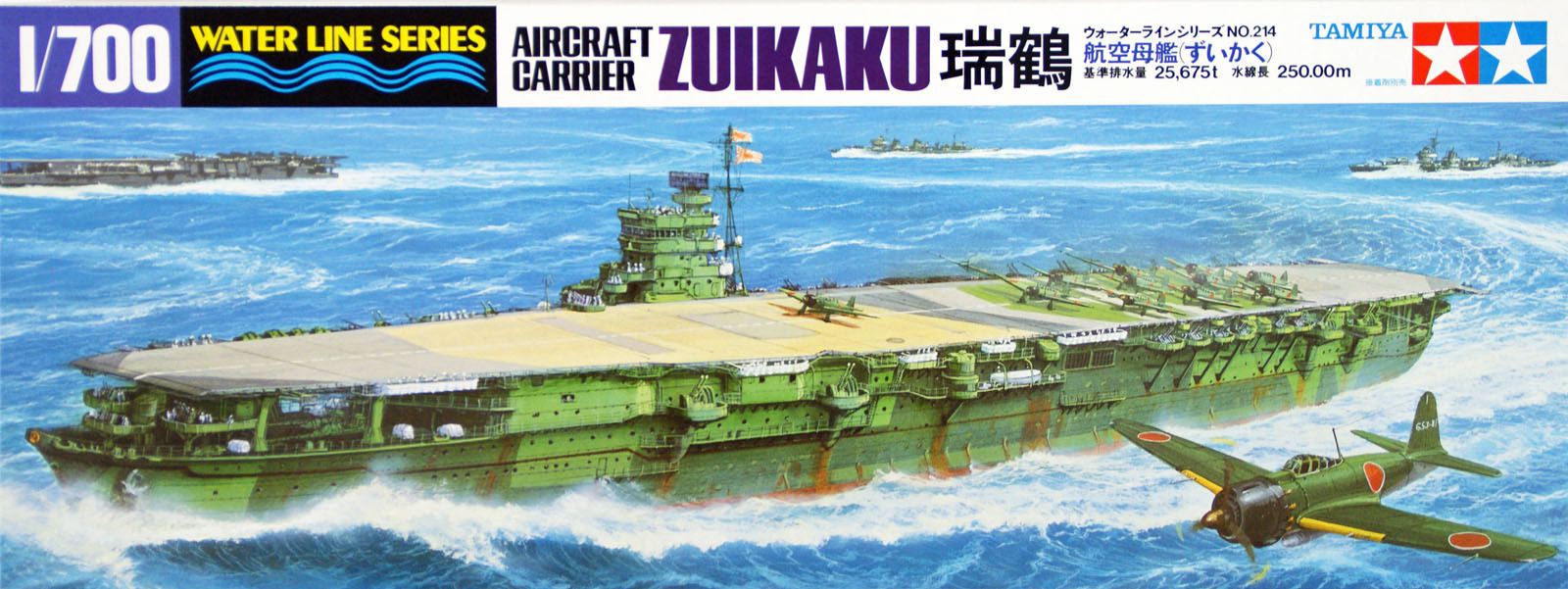Japanese Carrier Zuikaku