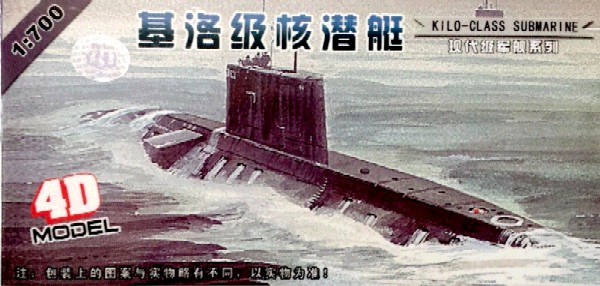 Virginia Class SSN-744 Submarine Model Kit
