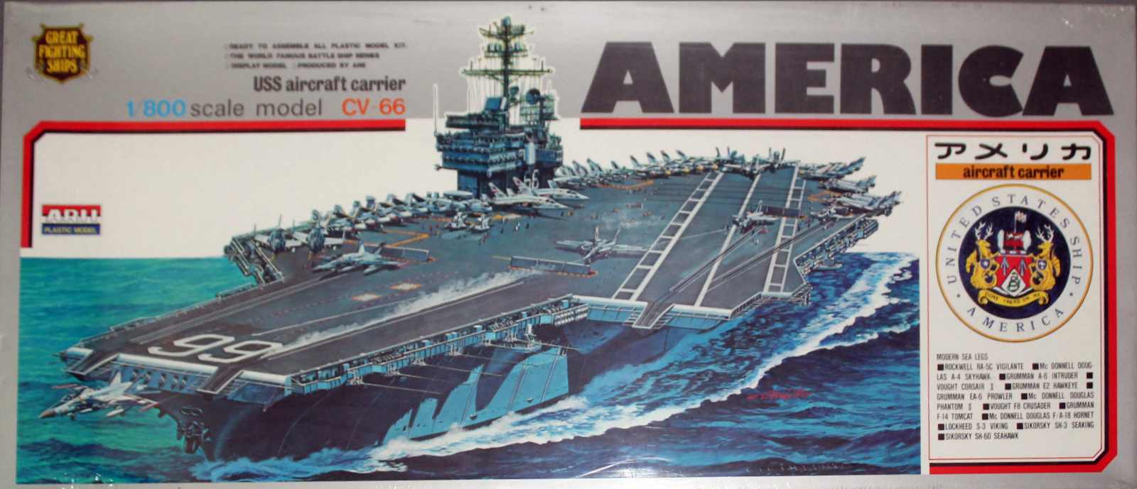 USS America CV-66 Model Shps