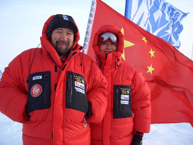 Chinese Ski Team Members on the North Pole