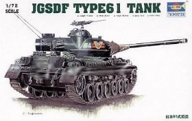 WW2 Japanese Type-61 Model Tank Kit